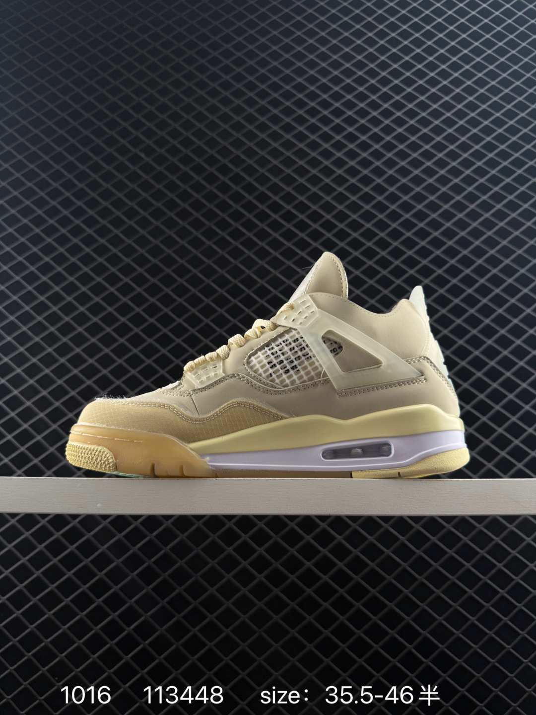 Air Jordan AJ4 Retro